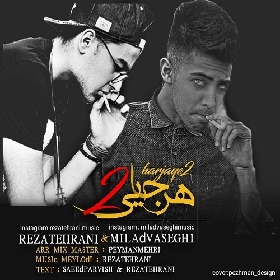 دانلود آهنگ هر جایی ۲ رضا تهرانی و میلاد واثقی